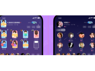 语音社交声鉴软件app《声鉴用语音来交友快速匹配志同道合的小伙伴》