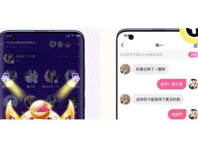 TiKa语音交友《tika作为新兴的线上社交语音交友软件》