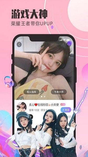 蝌蚪语音app下载