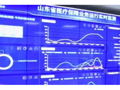 山东省医保信息平台引入阿里云产品技术，结算响应速度提升近10倍