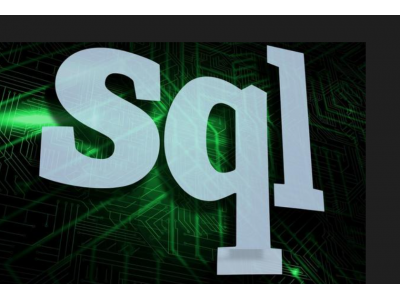 SQL简介——什么是SQL?