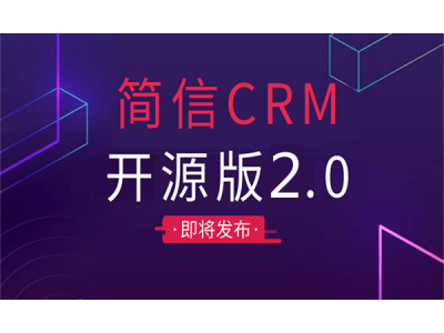 crm系统是如何对金融企业进行客户管理的？