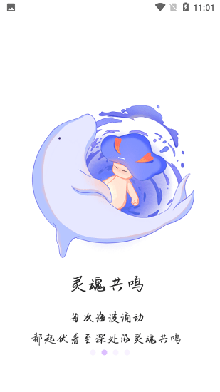 walsea社交平台下载