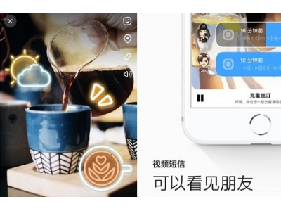 画音社交软件官方版《画音社交app是一款专业的短视频分享交友软件》