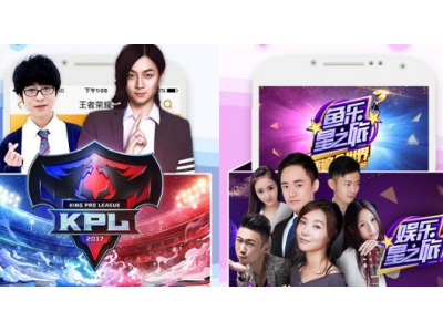 斗鱼tv直播平台《斗鱼tv直播平台客户端是国内数一数二的手机直播app》