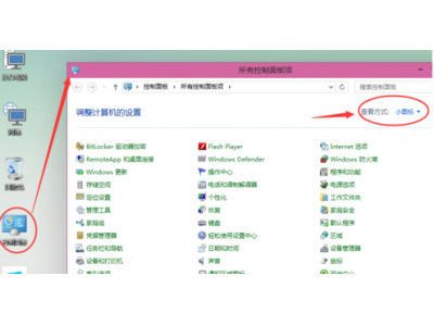 win10系统设置默认输入法的教程 《win10默认输入法怎么设置》