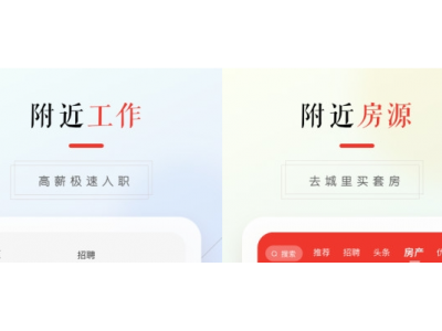 《你的高效相亲交友app》58本地版相亲《58本地版相亲app》