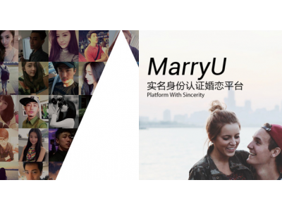 marryu相亲交友《marryu app是一款专注于婚恋社交服务是移动客户端》