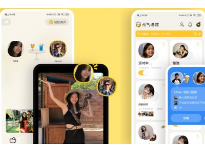 元气酒馆约会《带给大家新鲜好玩的线上交友app》