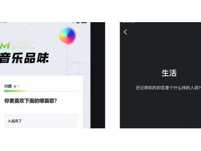 三观交友《三观交友app喜欢的交友的用户可以来平台找到懂你合你三观的人》