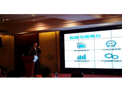 中兴智能交通被强制执行219万，涉及买卖合同纠纷