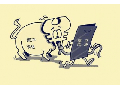 资产评估范围包括哪些方面？