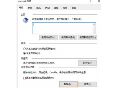 Win10系统IE浏览器图片显示不正常如何解决