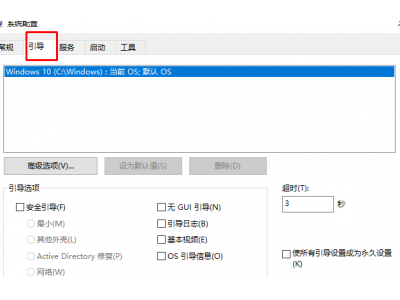 win10系统怎么进入安全模式Win10系统按f8无法进入安全模式的解决方法