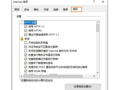 SmartScreen筛选器是怎么打开《win10系统打开SmartScreen筛选器的方法》