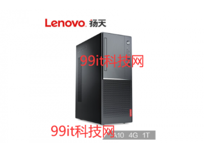 联想(Lenovo)扬天M5300k商用办公台式电脑主机 (AMD A10-8770 4G 1T 串口 office 四年上门)