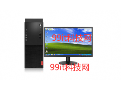 【定制WIN7专业版】联想台式机《商用办公税控台式电脑主机》WIN7系统电脑整机