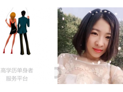 快恋网《快恋网app是针对在北京生活的单身男女设计的一款社交软件》