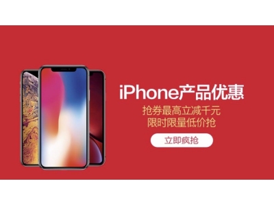 太香了！苹果旗舰店iPhone 13跳水：降至5000元以下