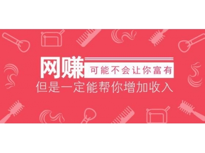 怎样在网上开店创业？