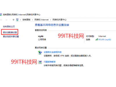 win10系统连接cmcc的wifi热点不会跳出登录页面怎么办