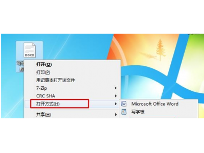 Win7系统Word文档docx变成写字板的解决教程