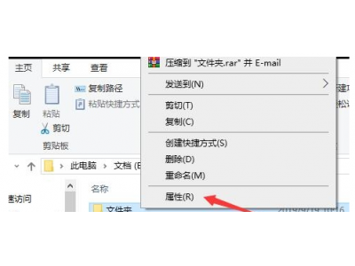 win7电脑文件夹权限怎么设置《win7系统文件夹权限设置教程》