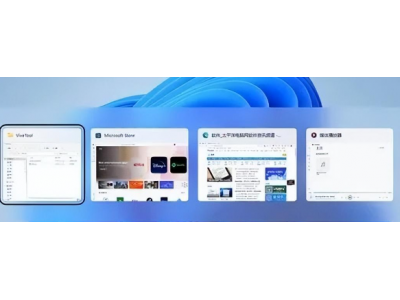 除了新版任务管理器外《Win11也带来了全新的Alt+TAB外观》