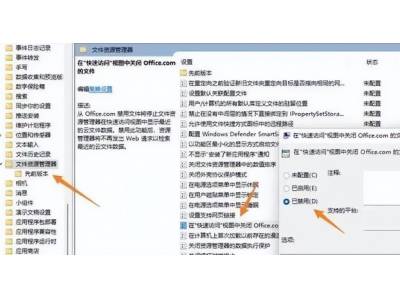 无论是资源管理器还是开始菜单《Win11系统大家的感觉总是有那么一点点卡顿》