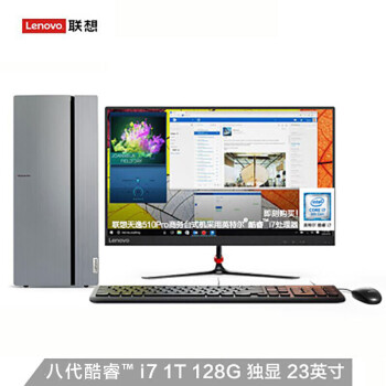台式电脑，让开机不再卡顿
