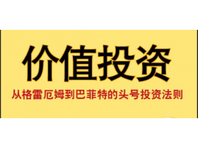 华旭投资薛松韬：“双碳”目标提供了全新的投资维度