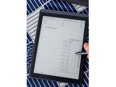 这款电纸书阅读器是随我走南闯北的贴心办公助手