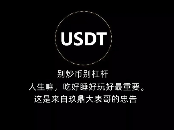 泰达币泰达币2020新型罗网_泰达币汇率_2005年汇率人名币对日币汇率