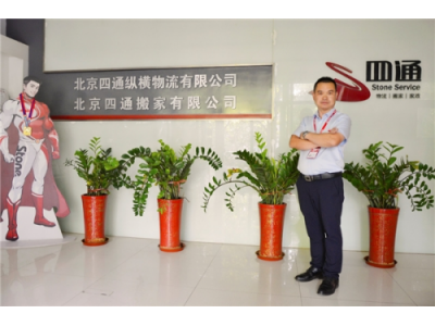 绿色物流落地提速 ，行业发展稳步向前