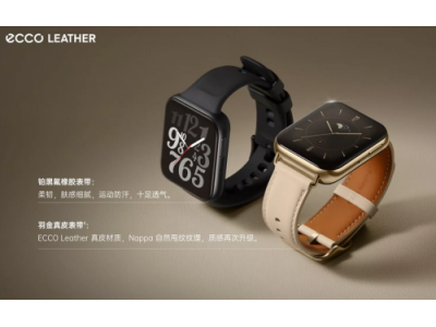 OPPO Watch 3惊艳亮相 颜值性能一把抓