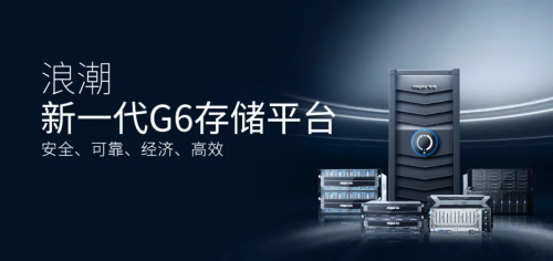 浪潮信息”/