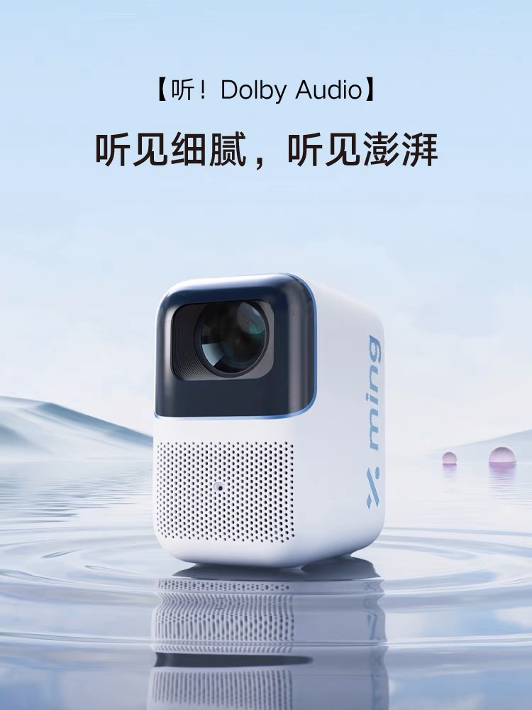 智能