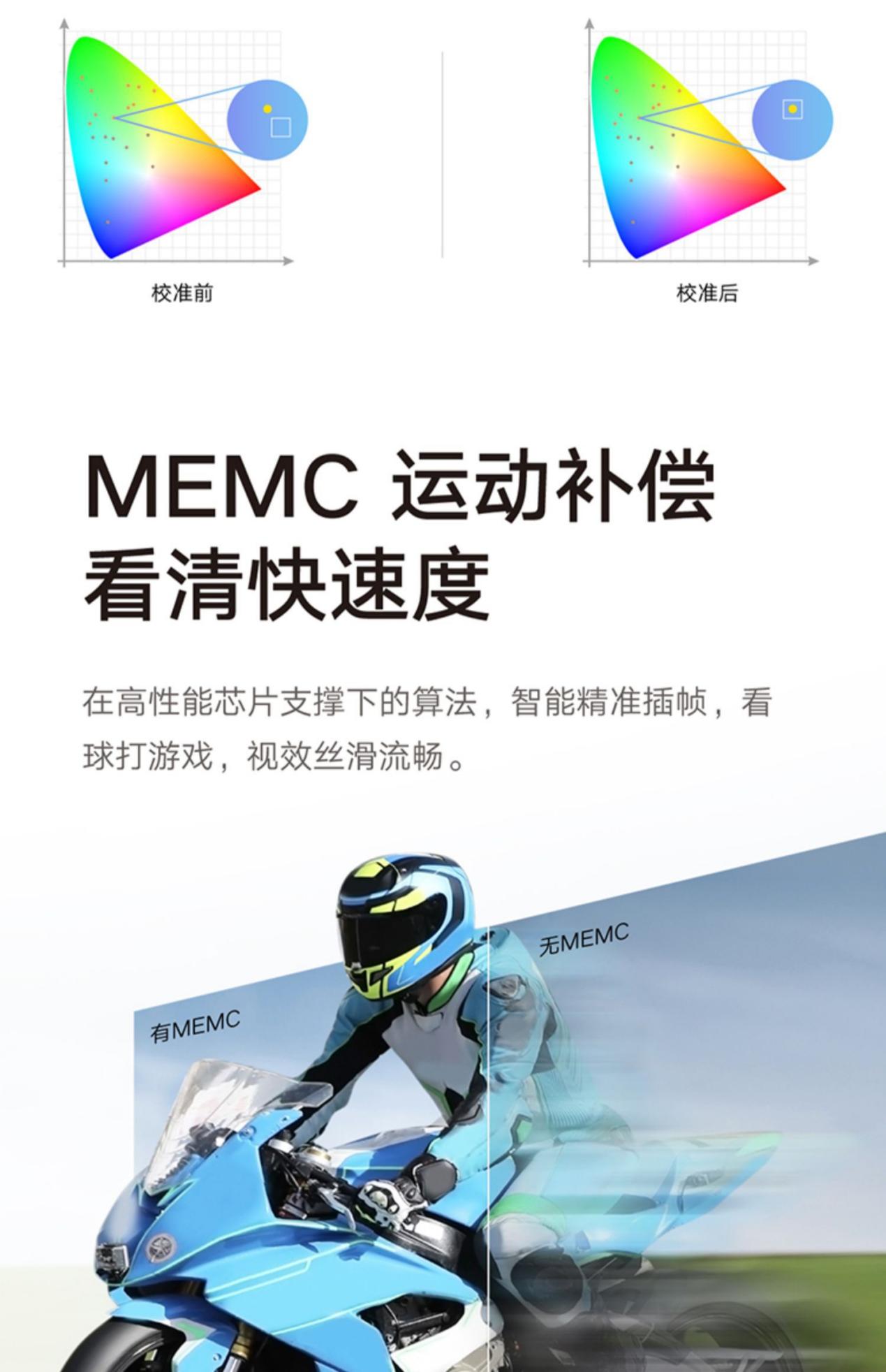 智能