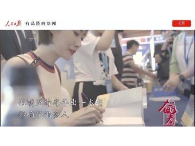 青创张萌老师：自律高效人生榜样几十万人追随共同早起打卡