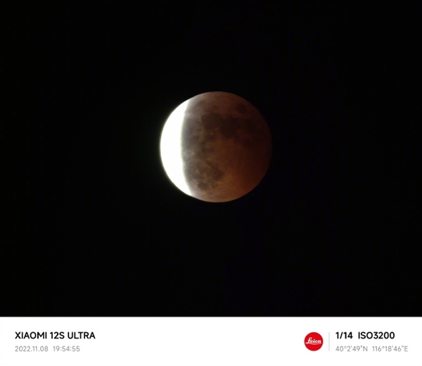 “红月亮”与月掩天王星现身！雷军晒小米12S Ultra实拍 网友点赞