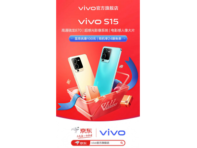  vivo S15,真有你的,夜景也拍的这么绝