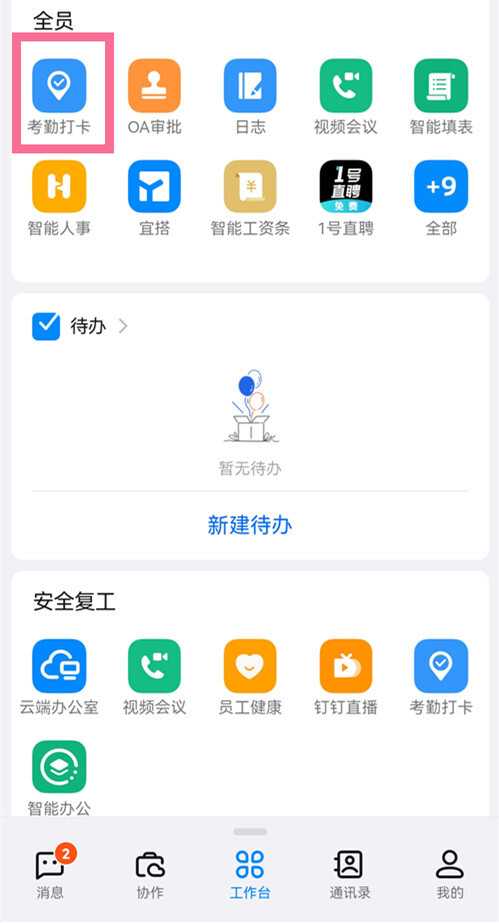 http://www.99it.com.cn/uploads/allimg/221111/1124502163-0.jpg