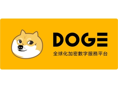 专业的黑马合约交易所DOGECOIN正在崛起