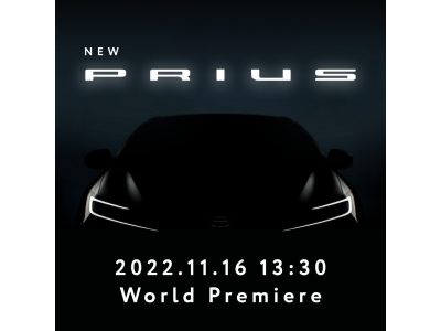 第五代丰田普锐斯官宣将于11月16日在洛杉矶车展上发布