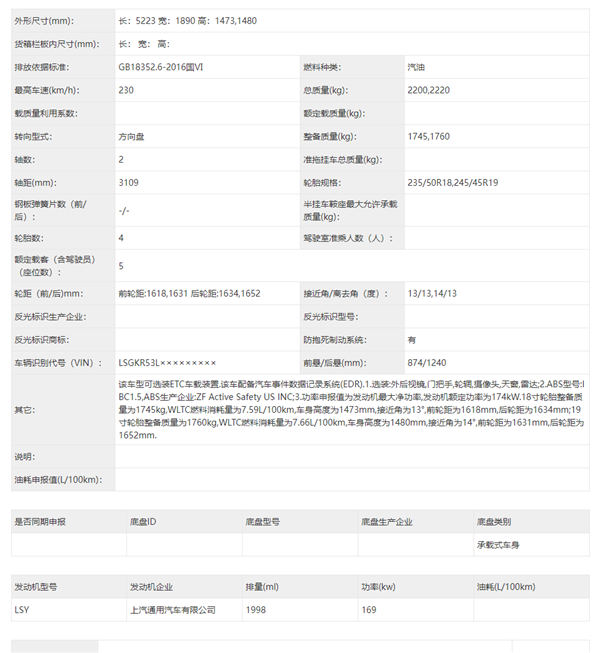 东风小康造了一款6米长纯电MPV：造型独特、像上世纪产物