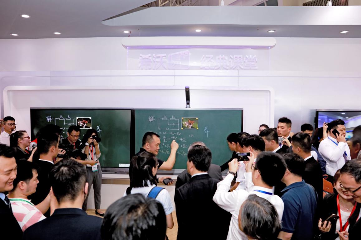 CVTE（视源股份）出征2017中国教育装备展：希沃(seewo)星光闪耀