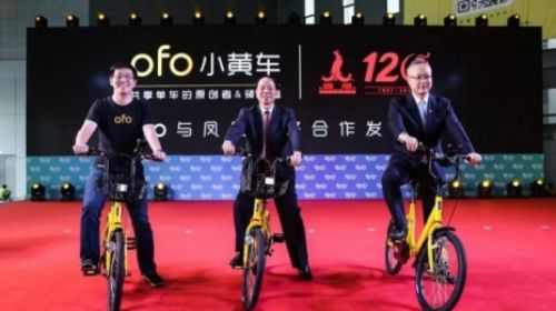 再增500w单车,ofo携手凤凰释放产能之力