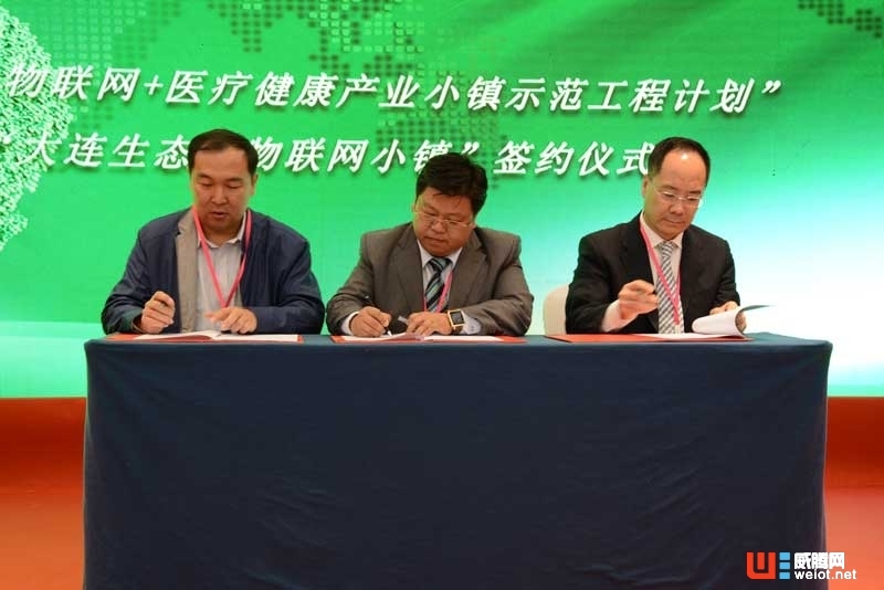 构建智慧健康生态将是全球物联网发展的新方向