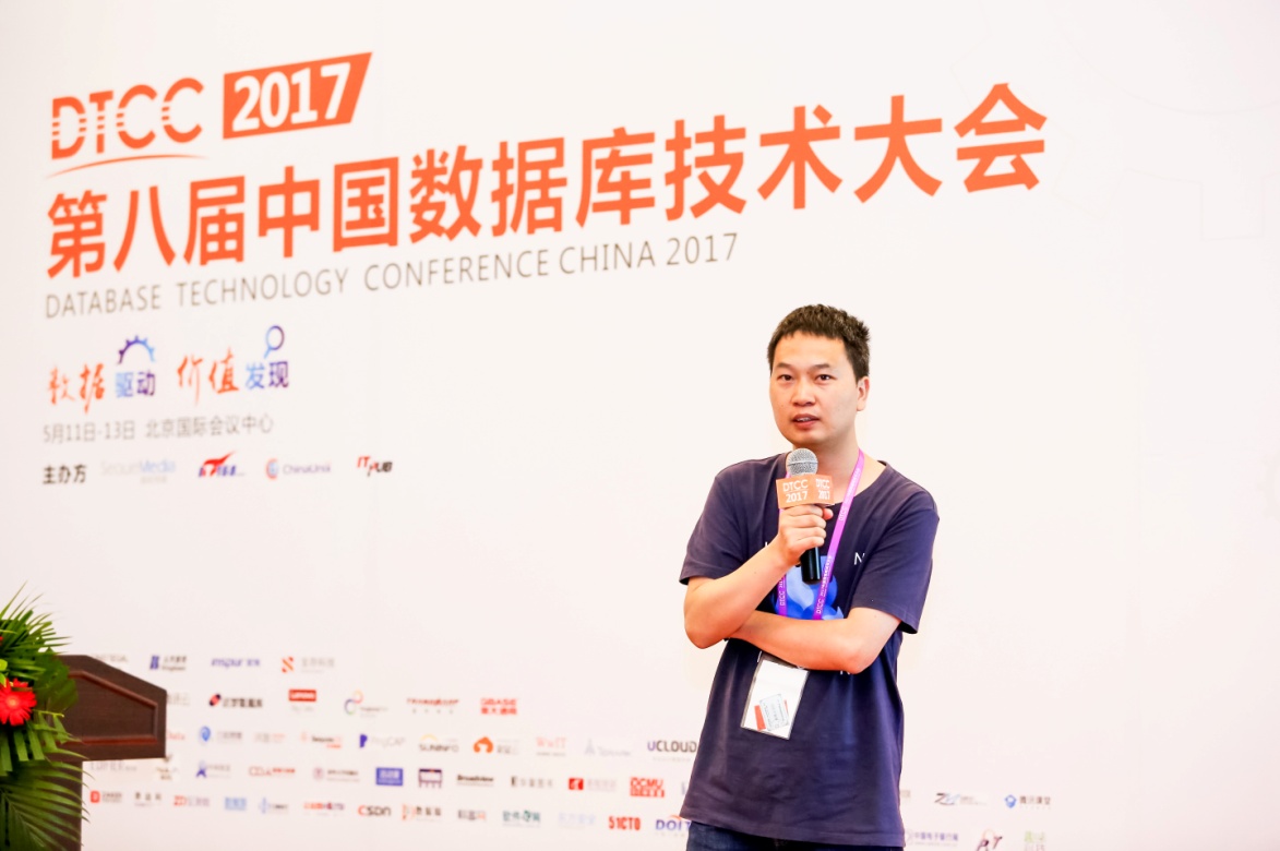 DTCC2017〡腾讯云CDB的核弹头：TXSQL的研发、实践和未来