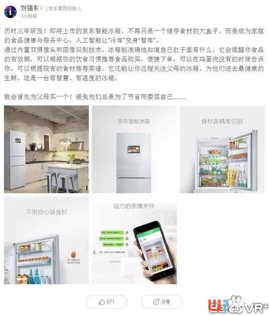 新产品:坚果Pro发布可口可乐推AR黑科技播放器边喝边嗨